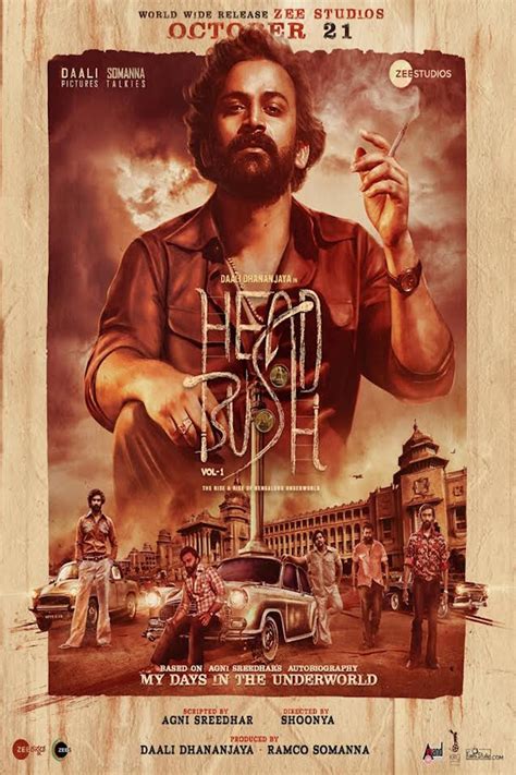 head bush movie collection|head bush movie.